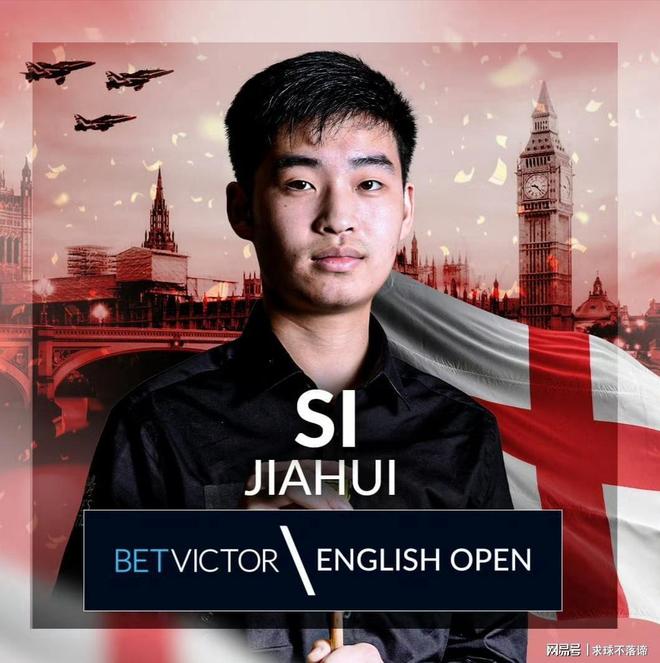 這位土超新 這位土超新