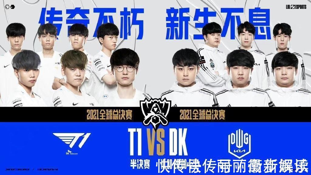 球队在未来 球队在未来