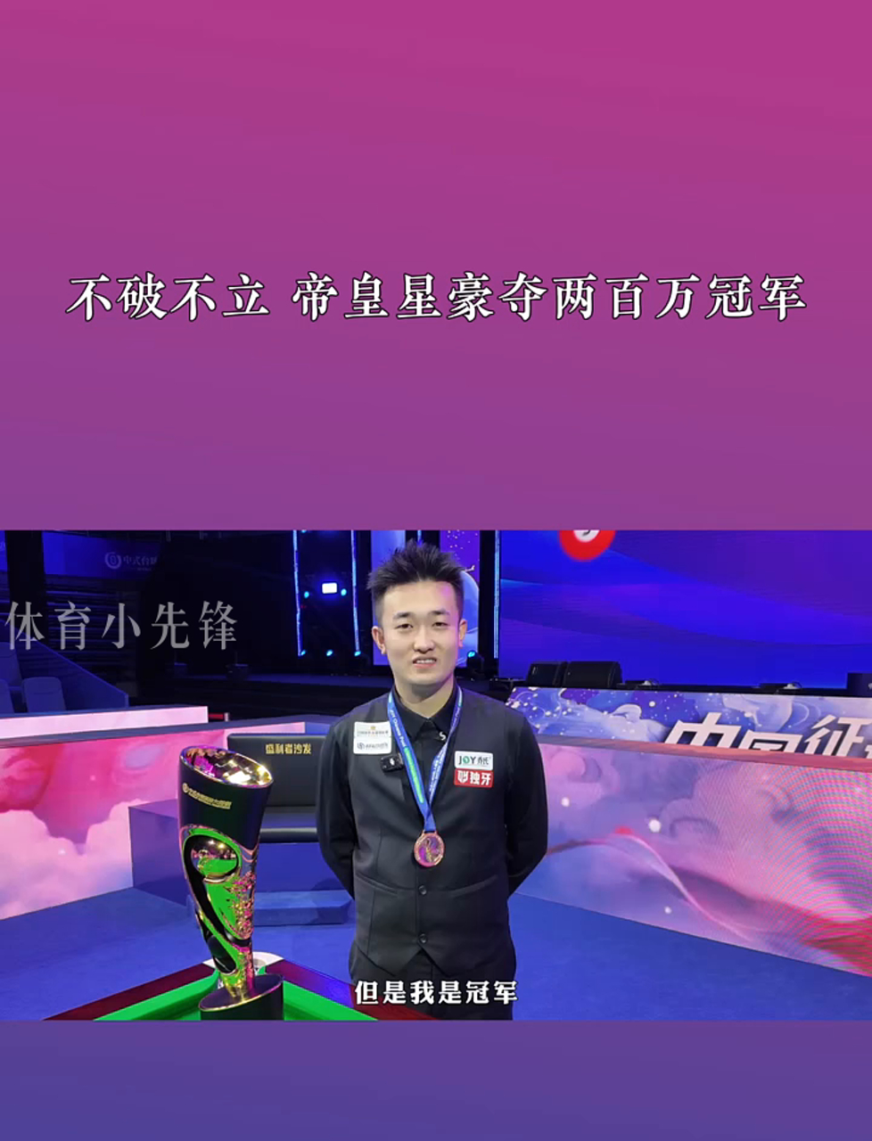 的结构